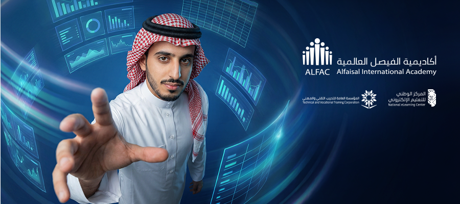 شهادة المحاسب الإداري المعتمد (CMA1)